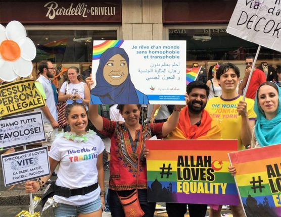 Milano Pride 2017 (Credit: facebook Allah Loves Equality)